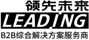 领先未来
